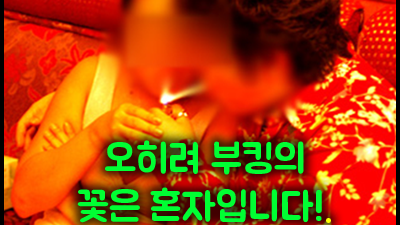 울산나이트 뉴월드 잊지 못할 추억을 만들어 드립니다!